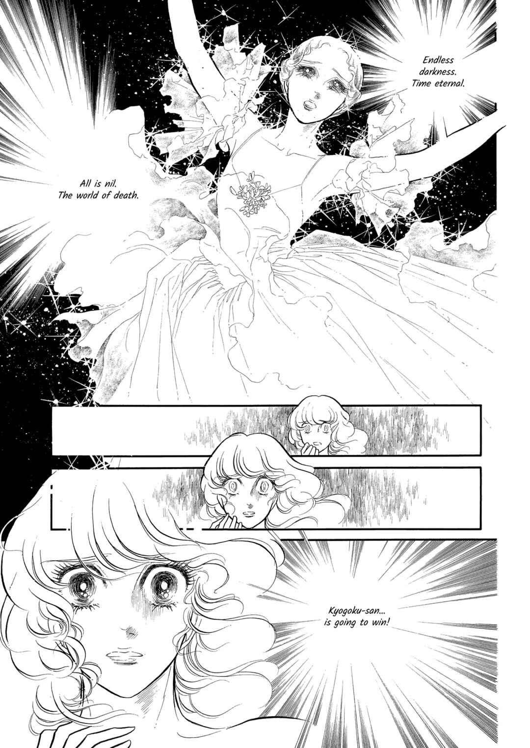 Page 9 Chapter 47 SWAN