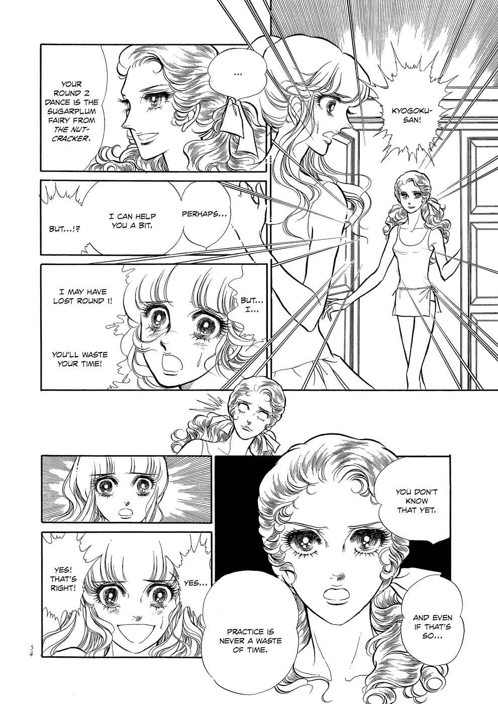 Page 11 Chapter 2 SWAN