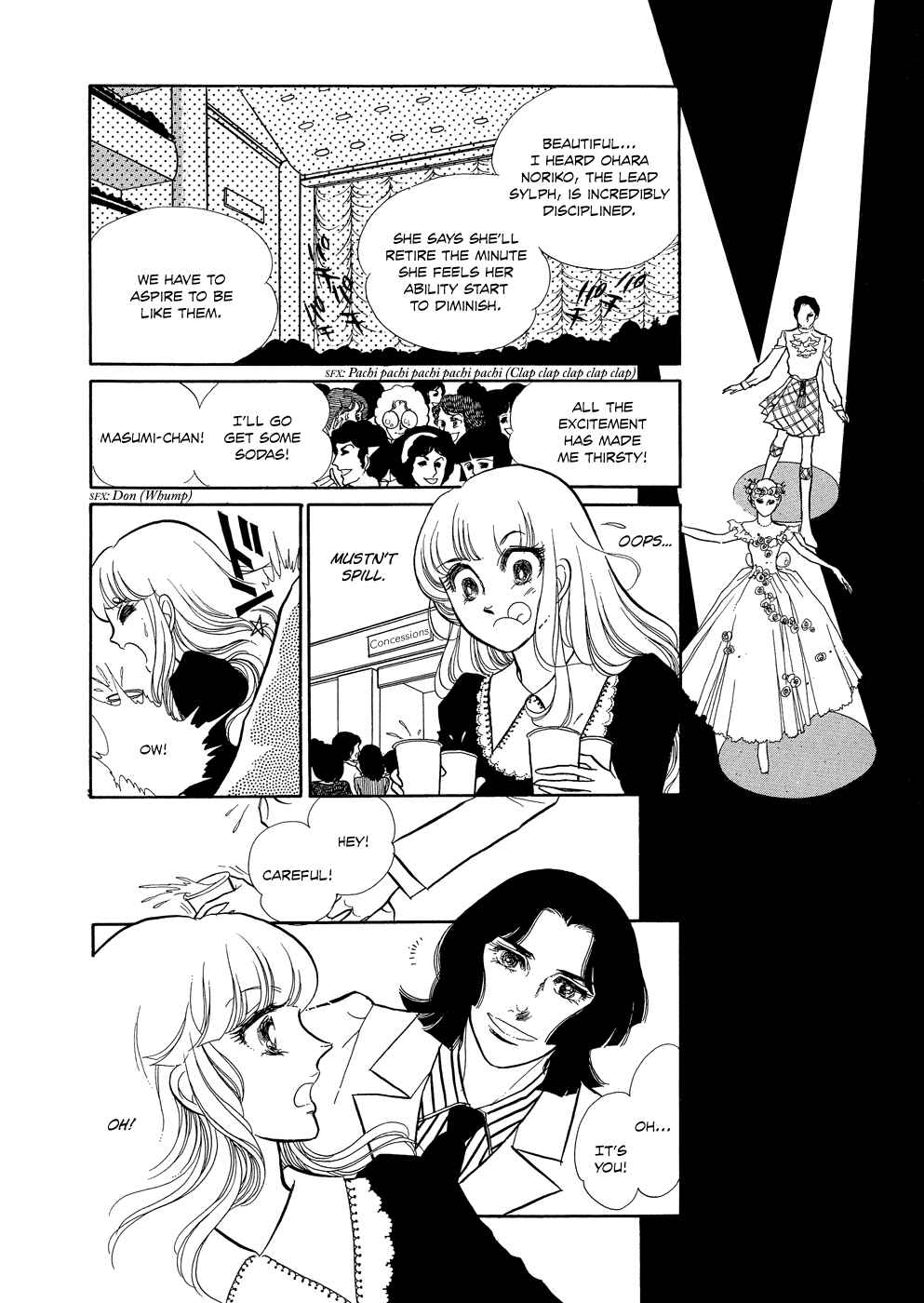 Page 17 Chapter 2 SWAN