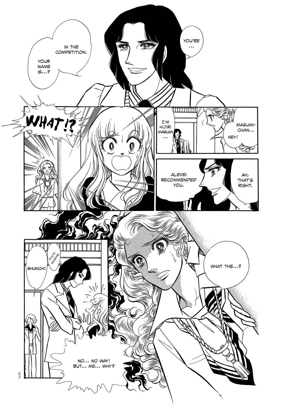 Page 18 Chapter 2 SWAN