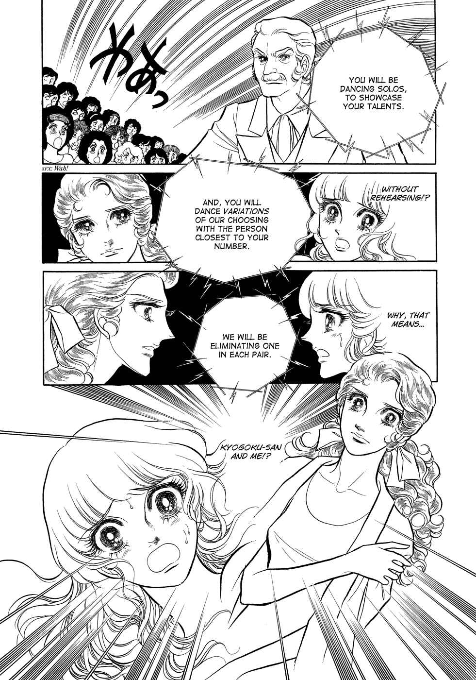 Page 21 Chapter 2 SWAN