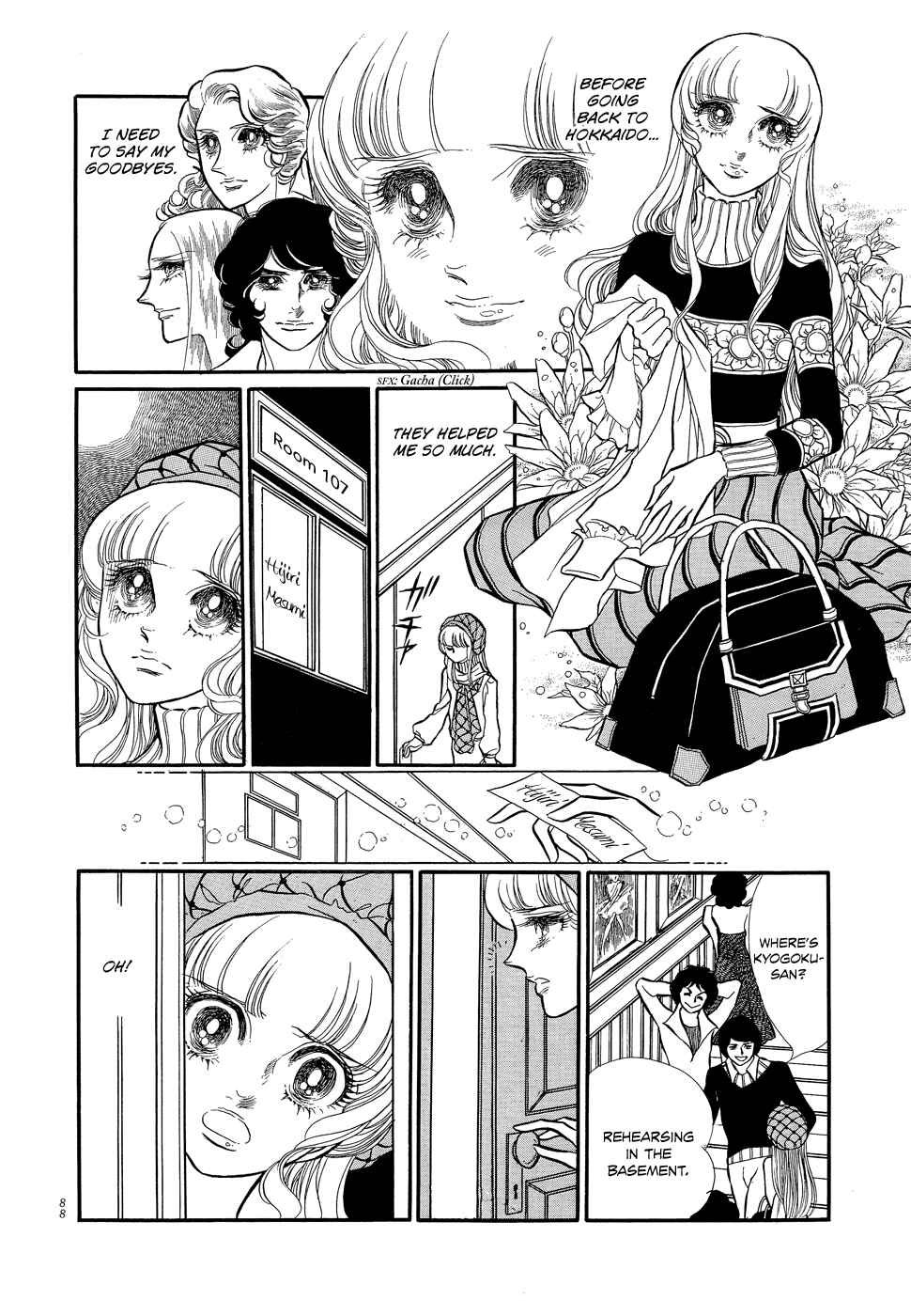 Page 43 Chapter 2 SWAN