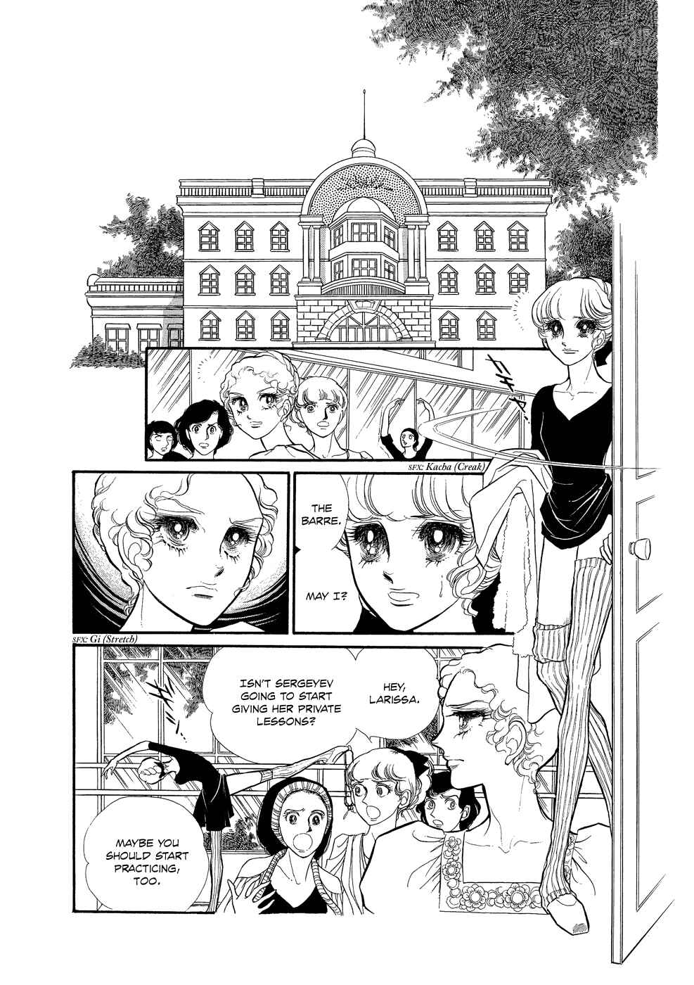 Page 10 Chapter 13 SWAN