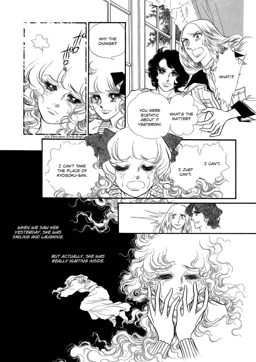 Page 2 Chapter 13 SWAN