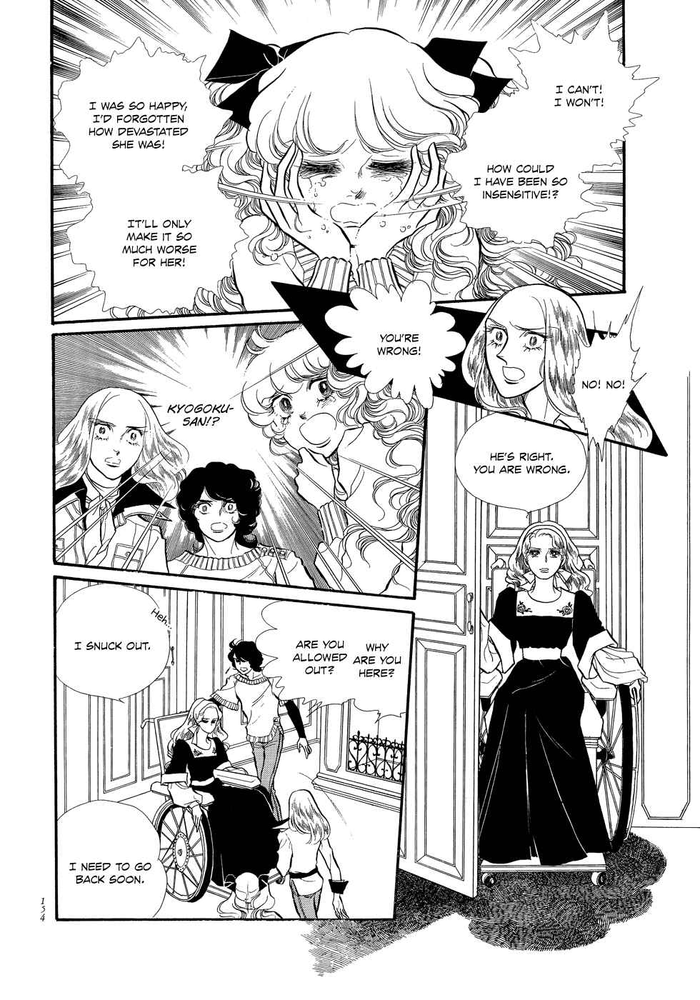Page 3 Chapter 13 SWAN