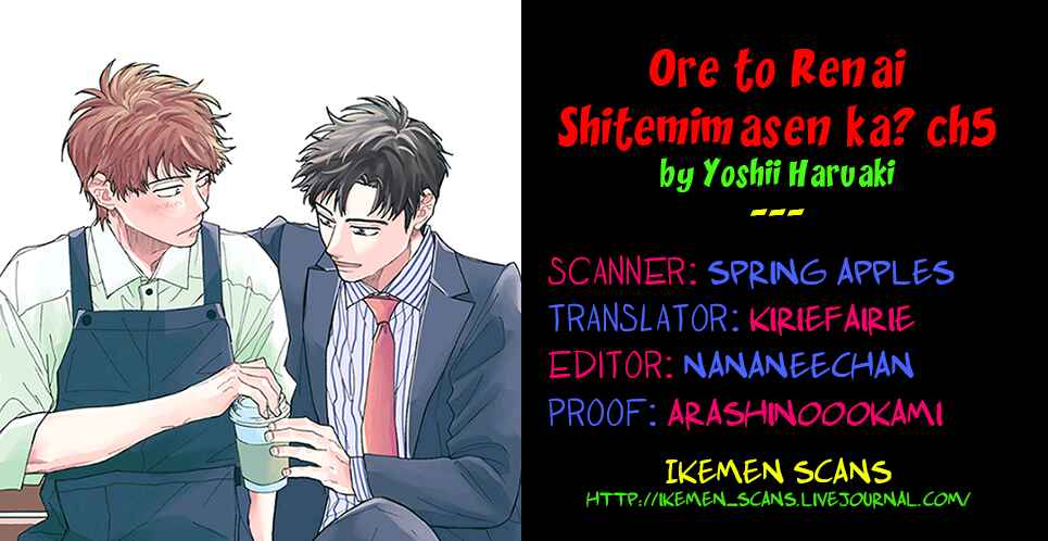 Page 2 Chapter 5 Ore to Renai Shitemimasenka