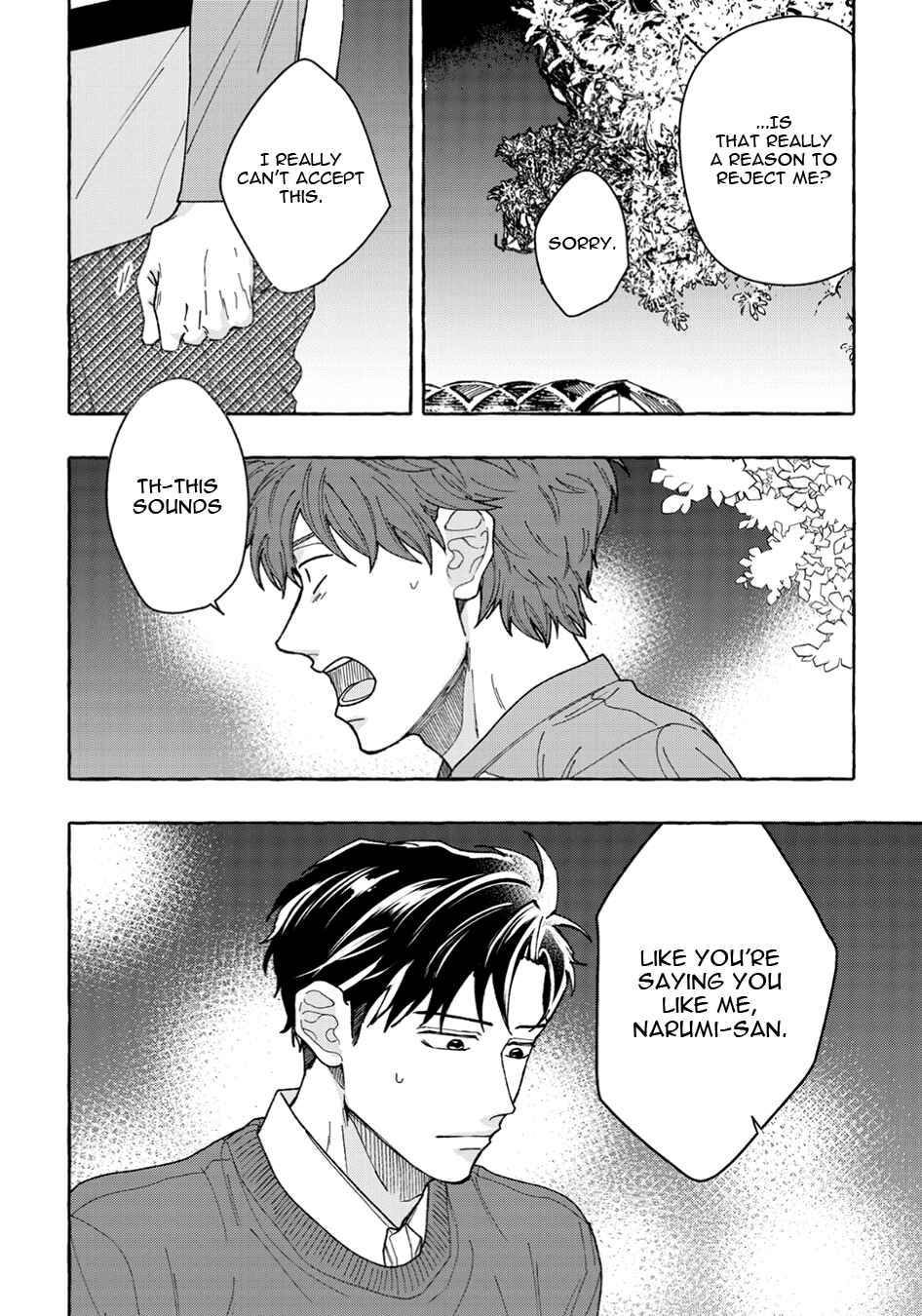 Page 16 Chapter 3 Ore to Renai Shitemimasenka