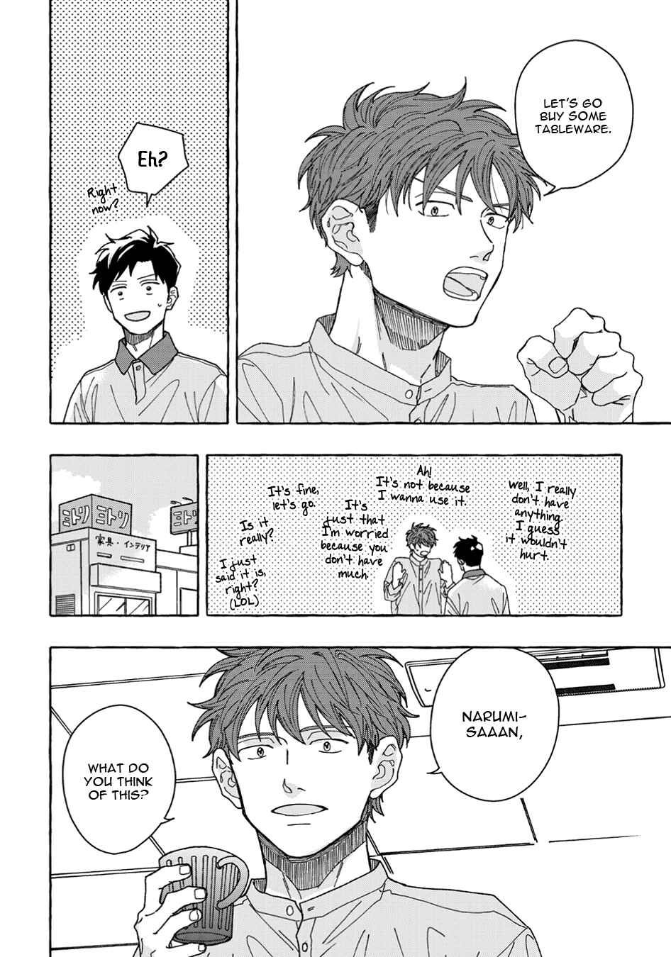 Page 4 Chapter 5.5 Ore to Renai Shitemimasenka