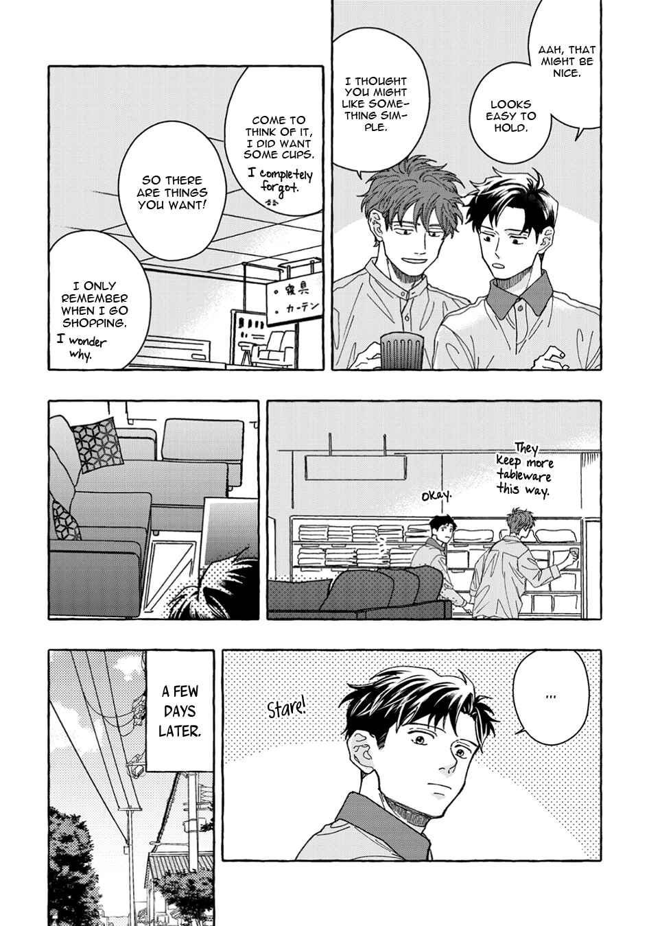 Page 5 Chapter 5.5 Ore to Renai Shitemimasenka