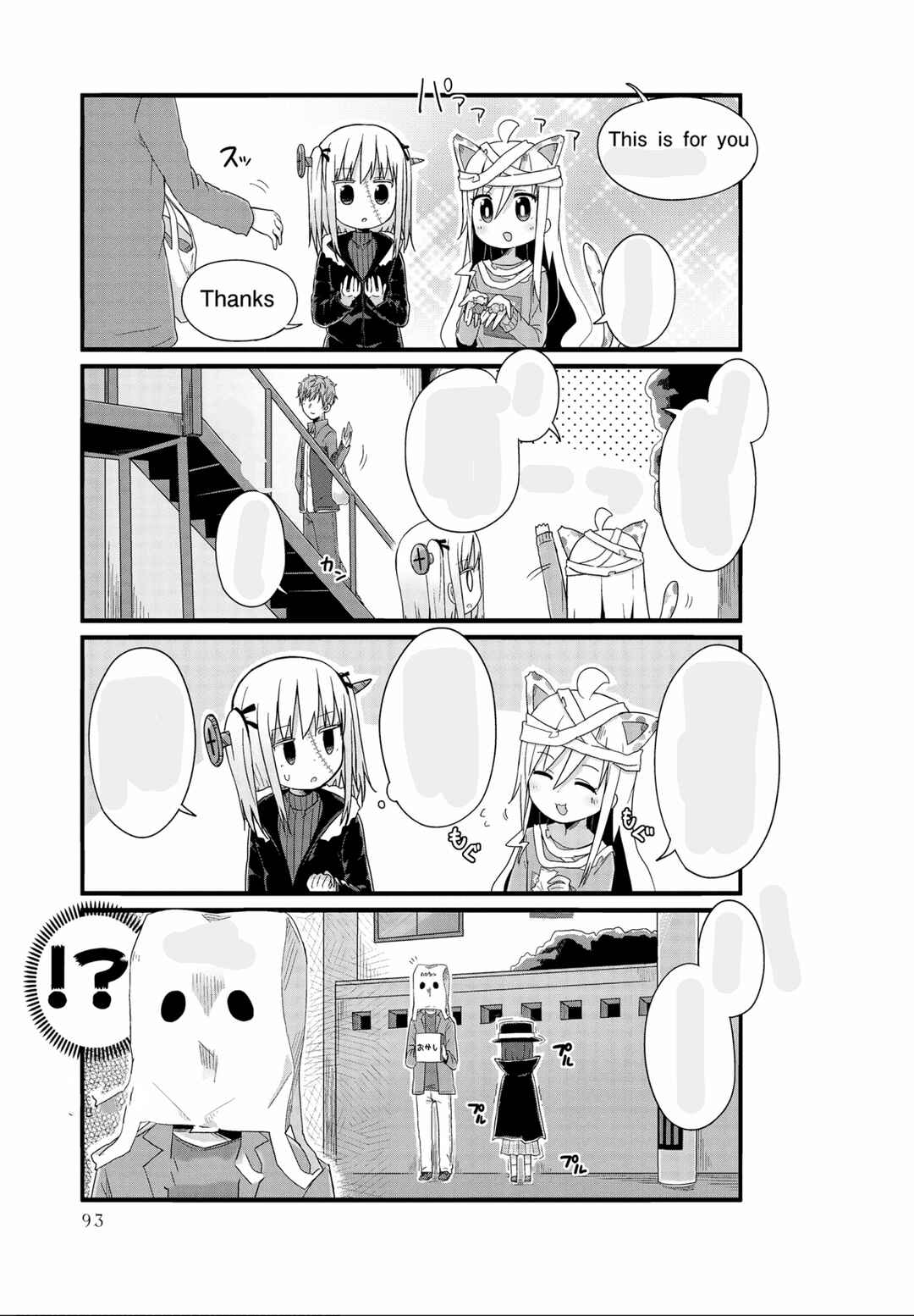 Page 7 Chapter 420.1 April Fools Collection 2023