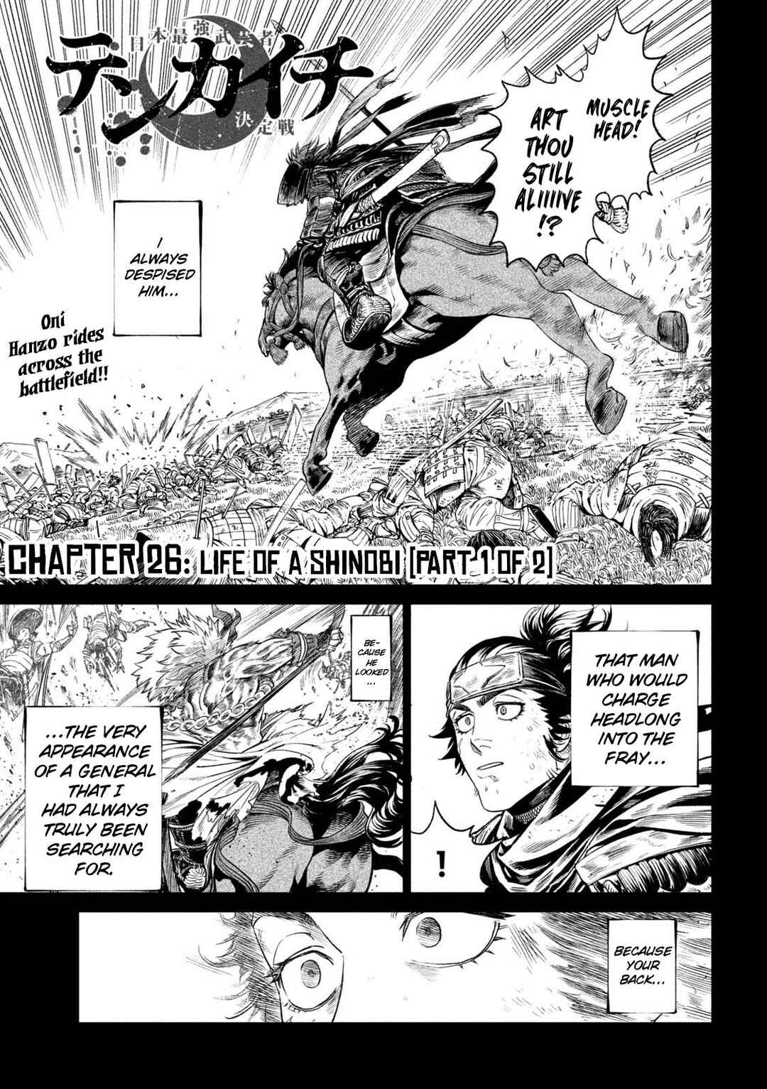 Page 1 Chapter 26 April Fools Collection 2023