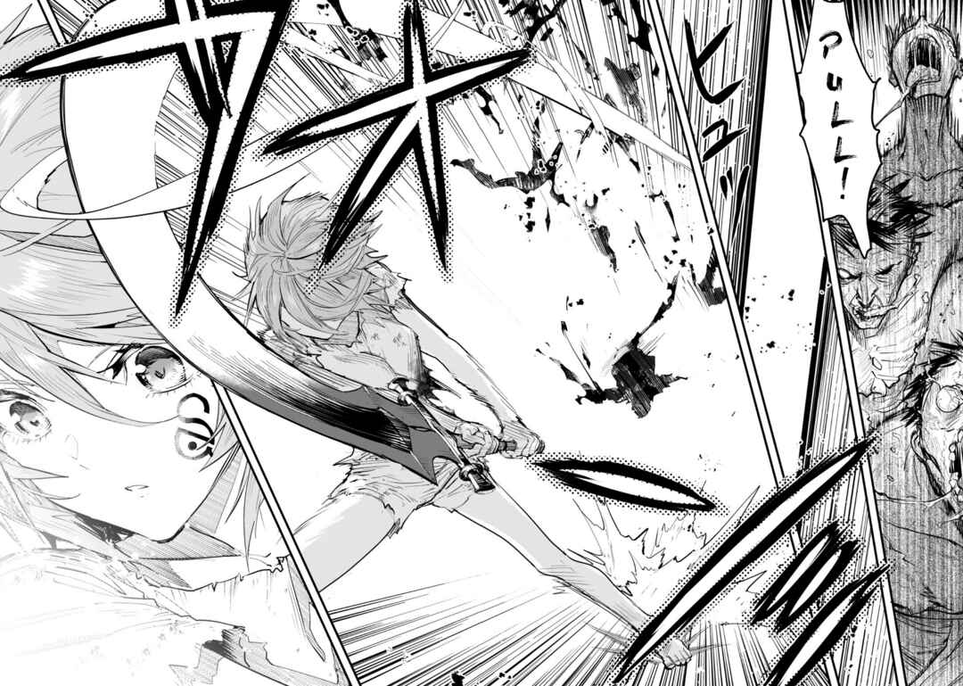 Page 35 Chapter 1 April Fools Collection 2023