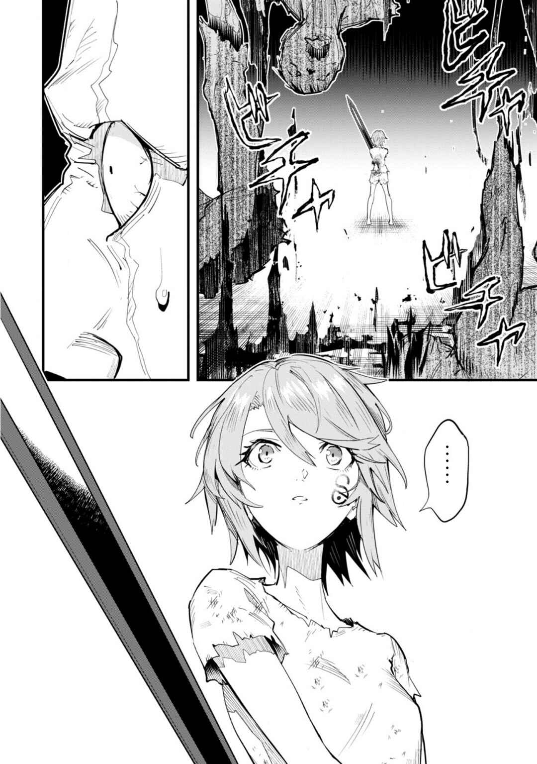 Page 36 Chapter 1 April Fools Collection 2023