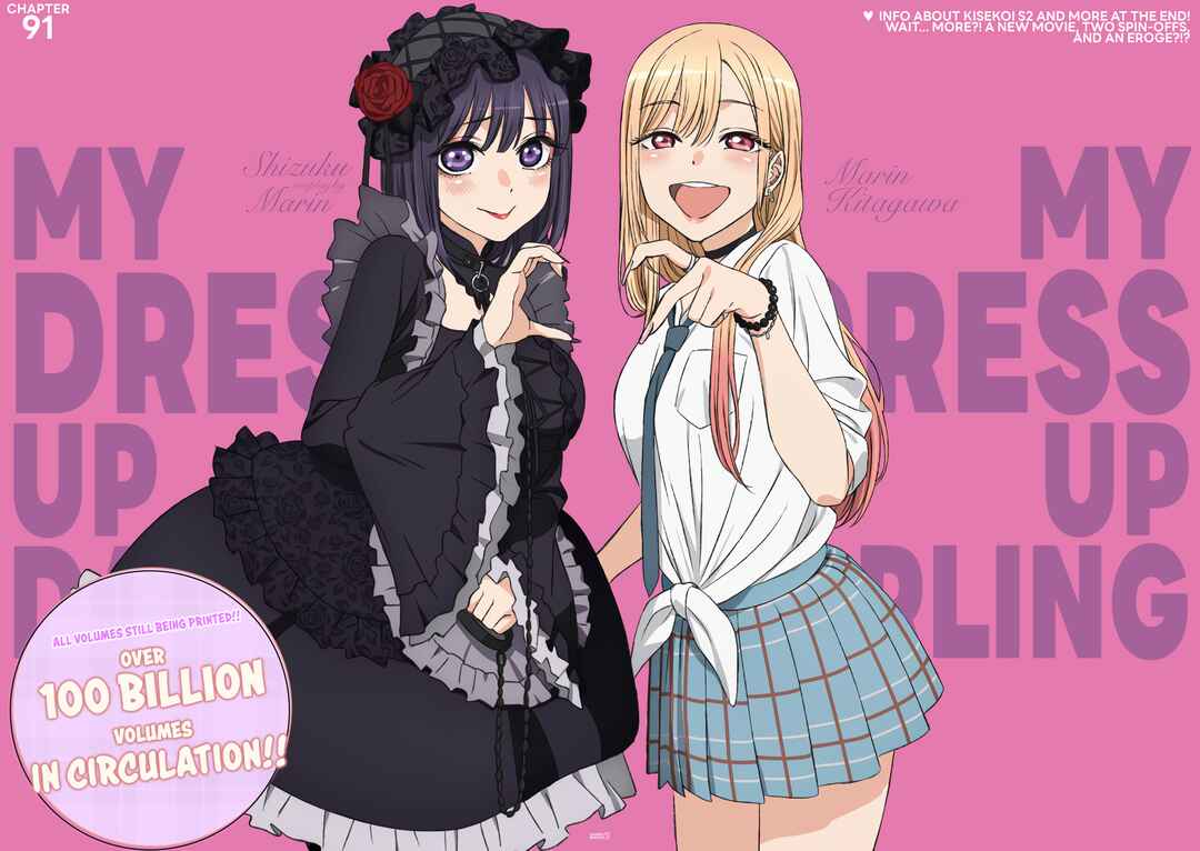 Page 1 Chapter 91 April Fools Collection 2023