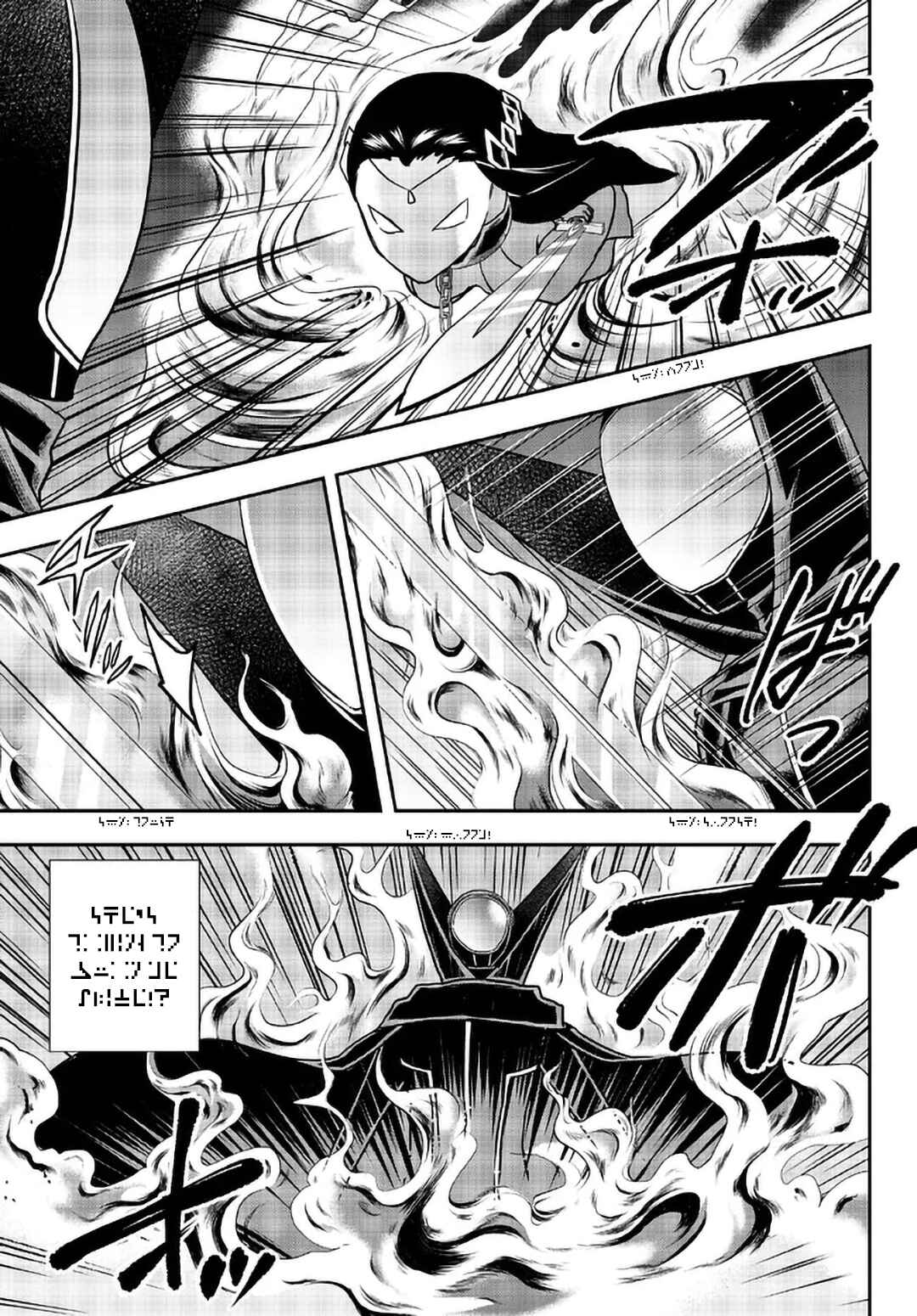 Page 10 Chapter 56 April Fools Collection 2023