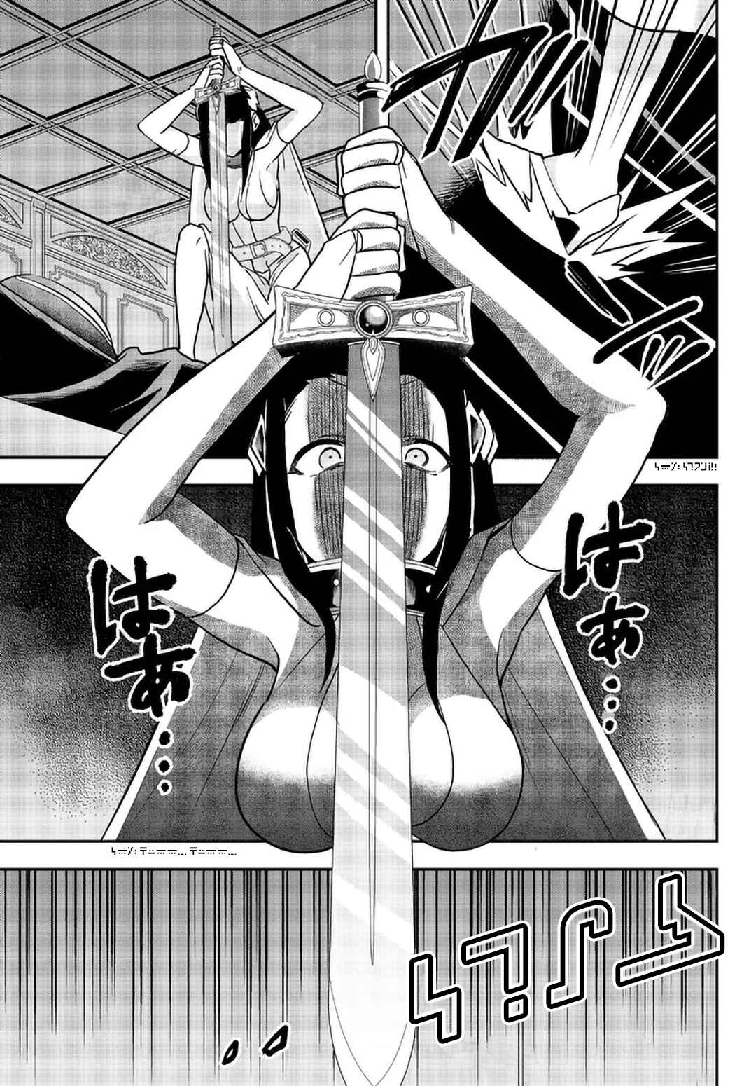 Page 12 Chapter 56 April Fools Collection 2023