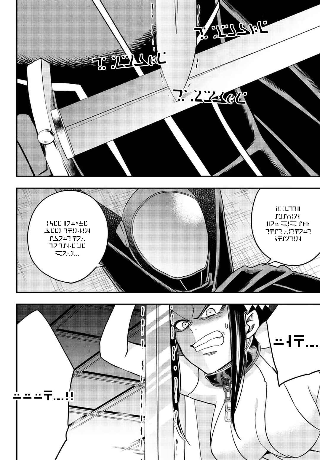 Page 13 Chapter 56 April Fools Collection 2023