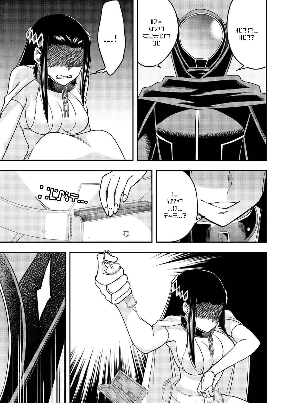 Page 18 Chapter 56 April Fools Collection 2023
