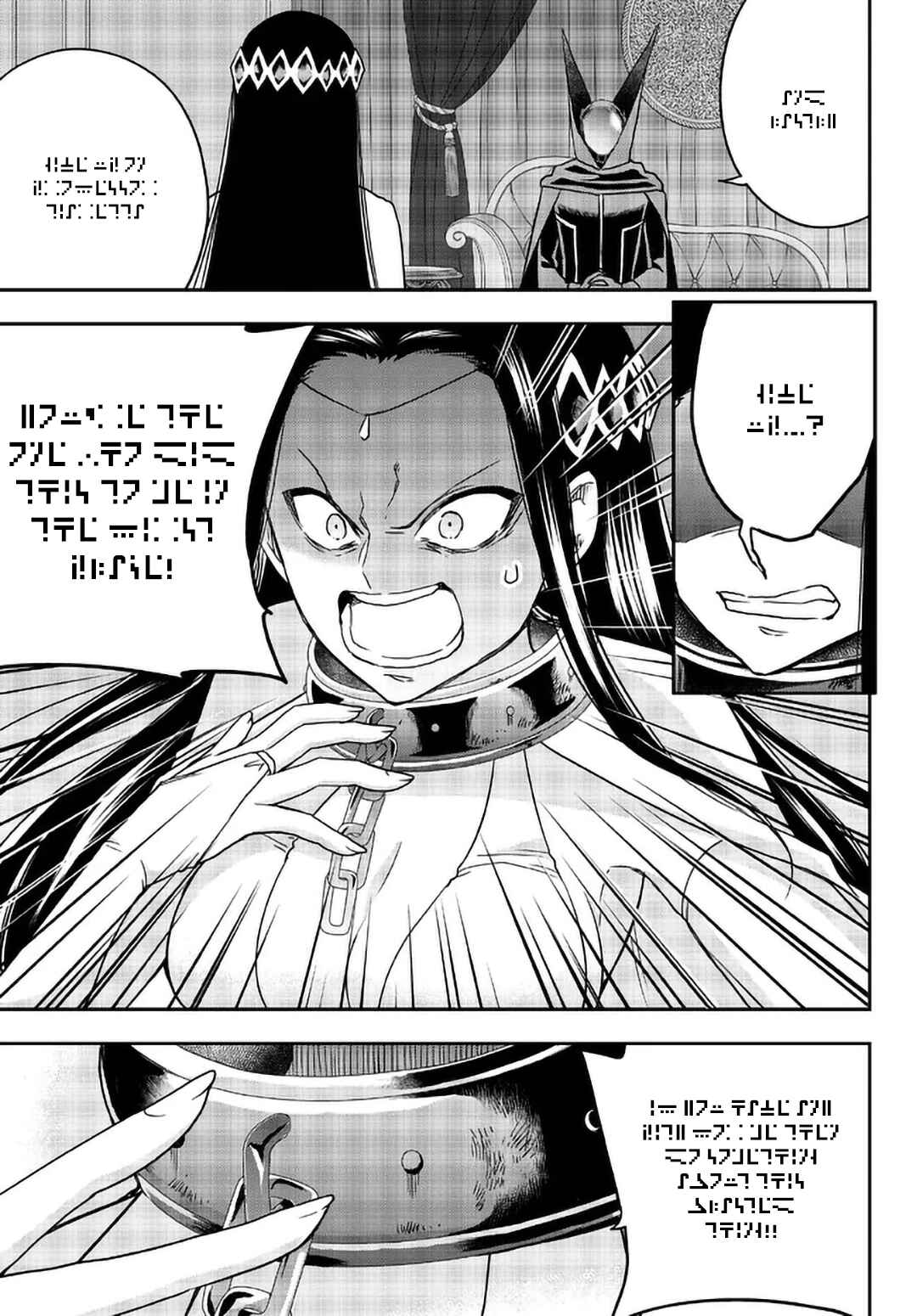 Page 6 Chapter 56 April Fools Collection 2023