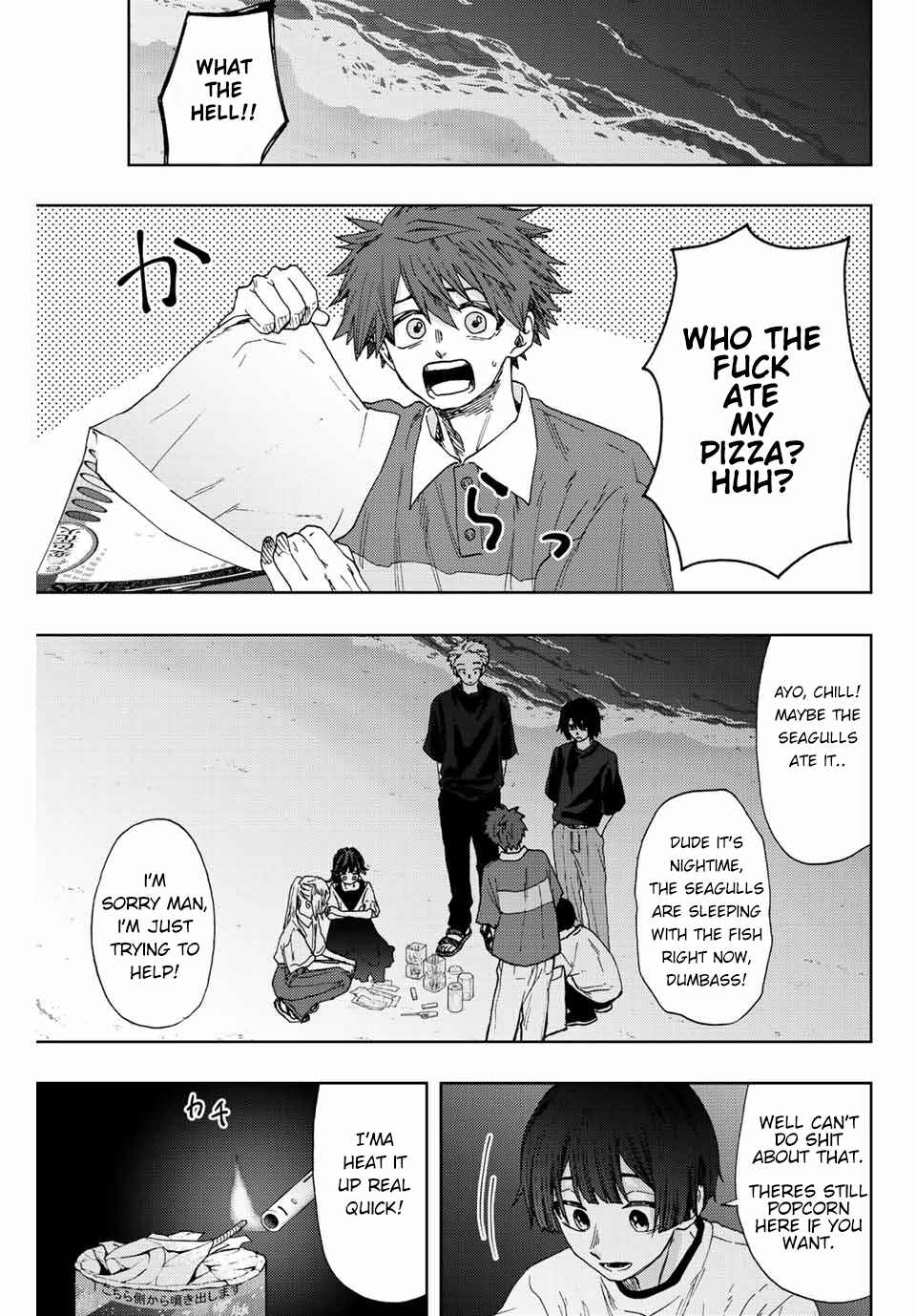 Page 1 Chapter 420 April Fools Collection 2023