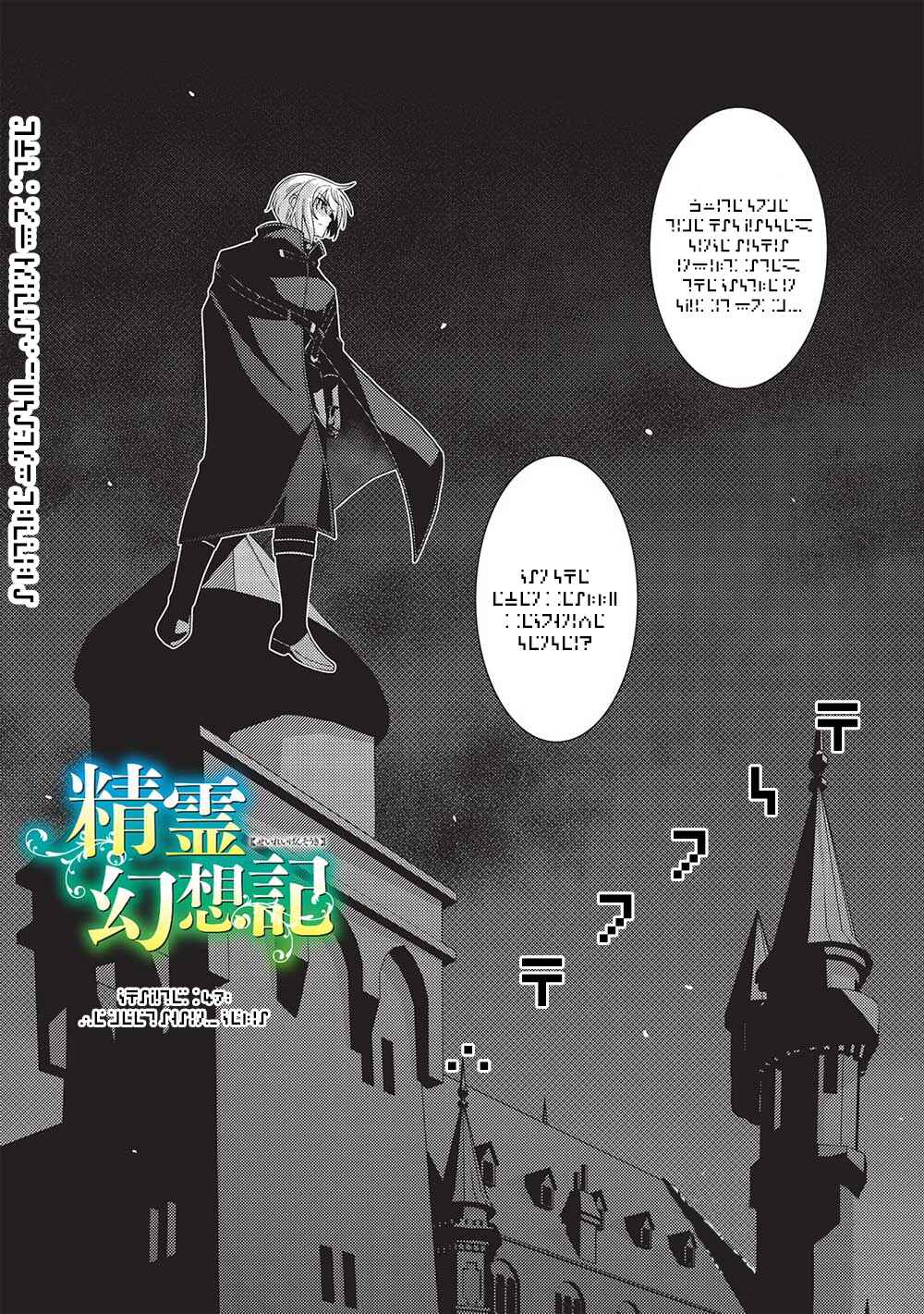 Page 2 Chapter 47 April Fools Collection 2023