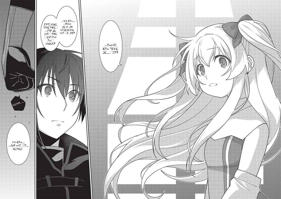 Page 22 Chapter 47 April Fools Collection 2023