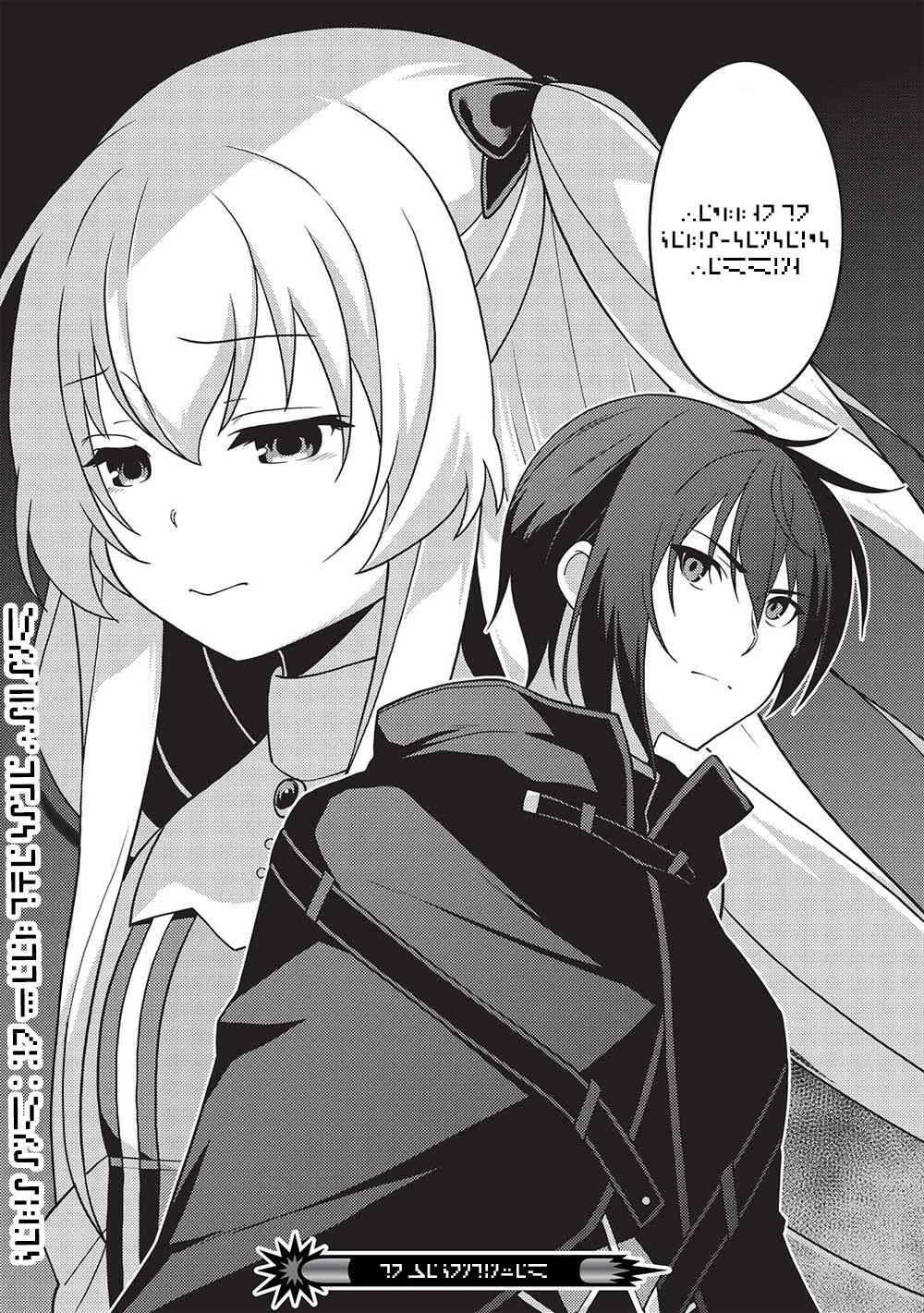 Page 29 Chapter 47 April Fools Collection 2023