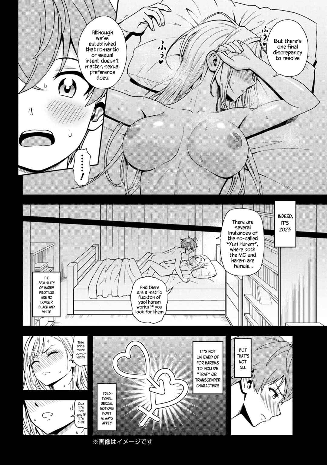 Page 12 Chapter 25.5 April Fools Collection 2023