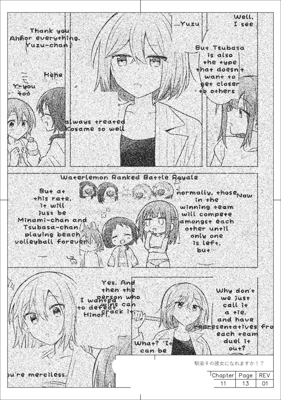 Page 13 Chapter 11 April Fools Collection 2023