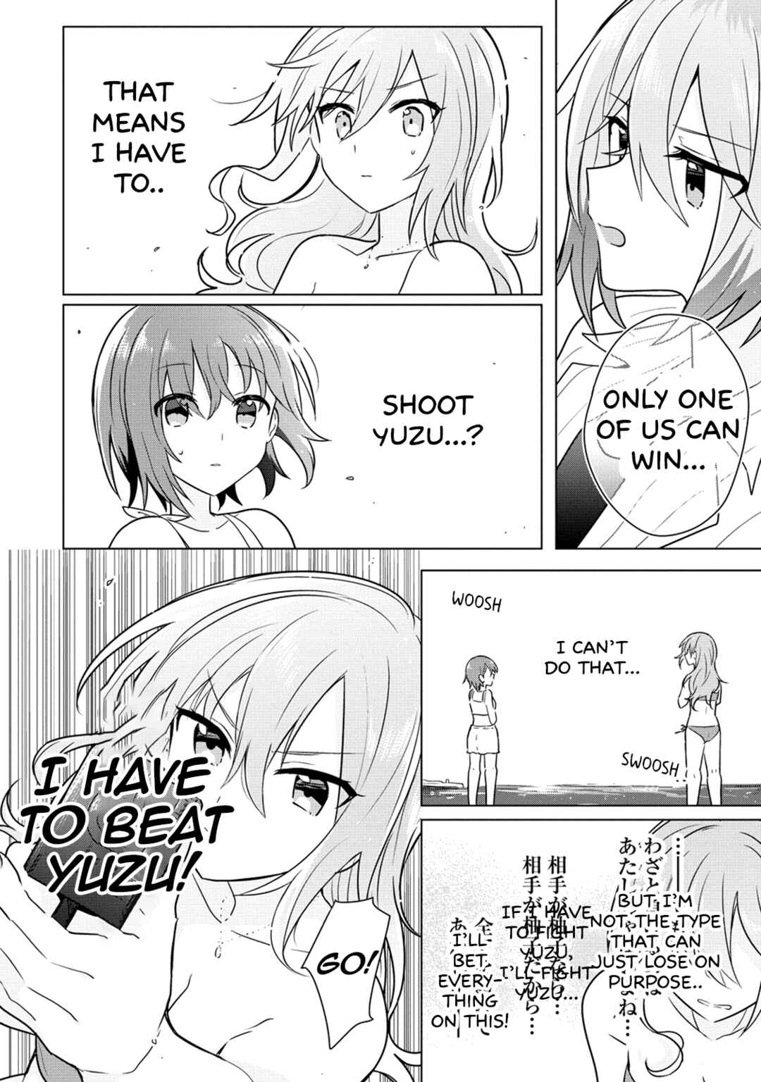 Page 16 Chapter 11 April Fools Collection 2023