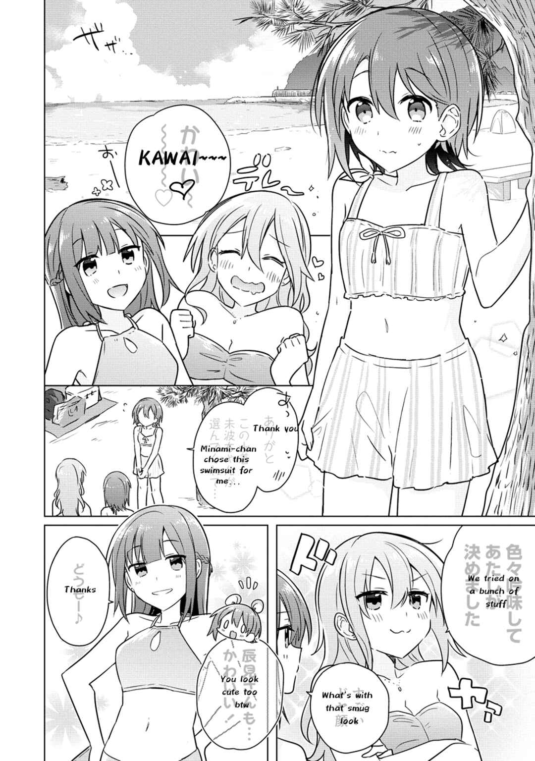 Page 2 Chapter 11 April Fools Collection 2023