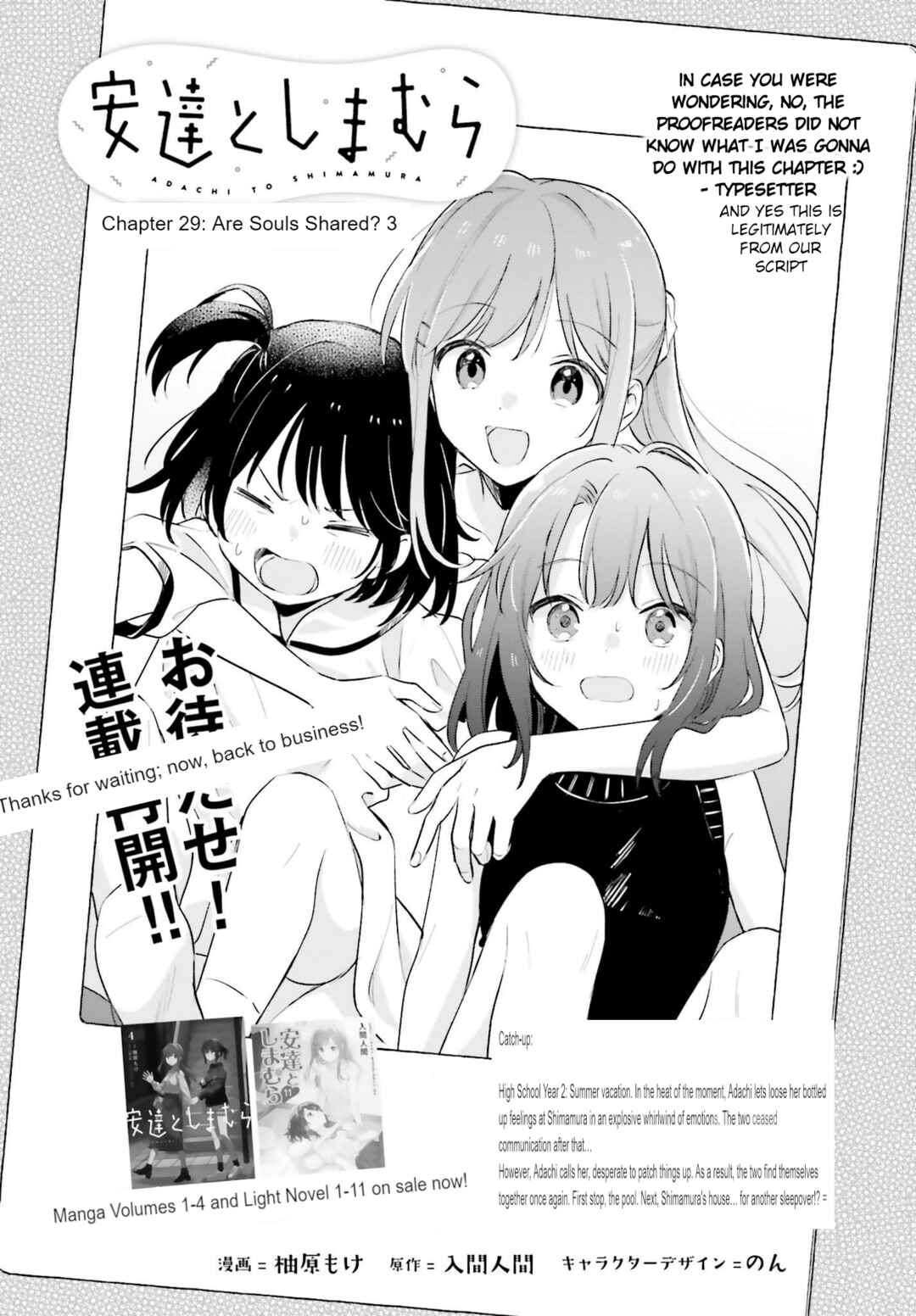 Page 1 Chapter 32 April Fools Collection 2023