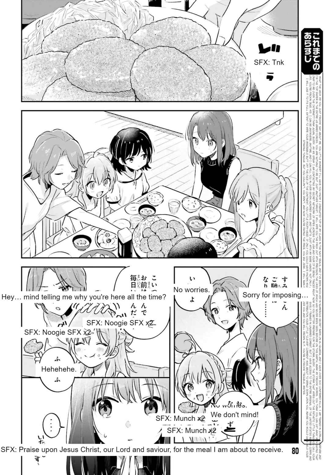 Page 2 Chapter 32 April Fools Collection 2023