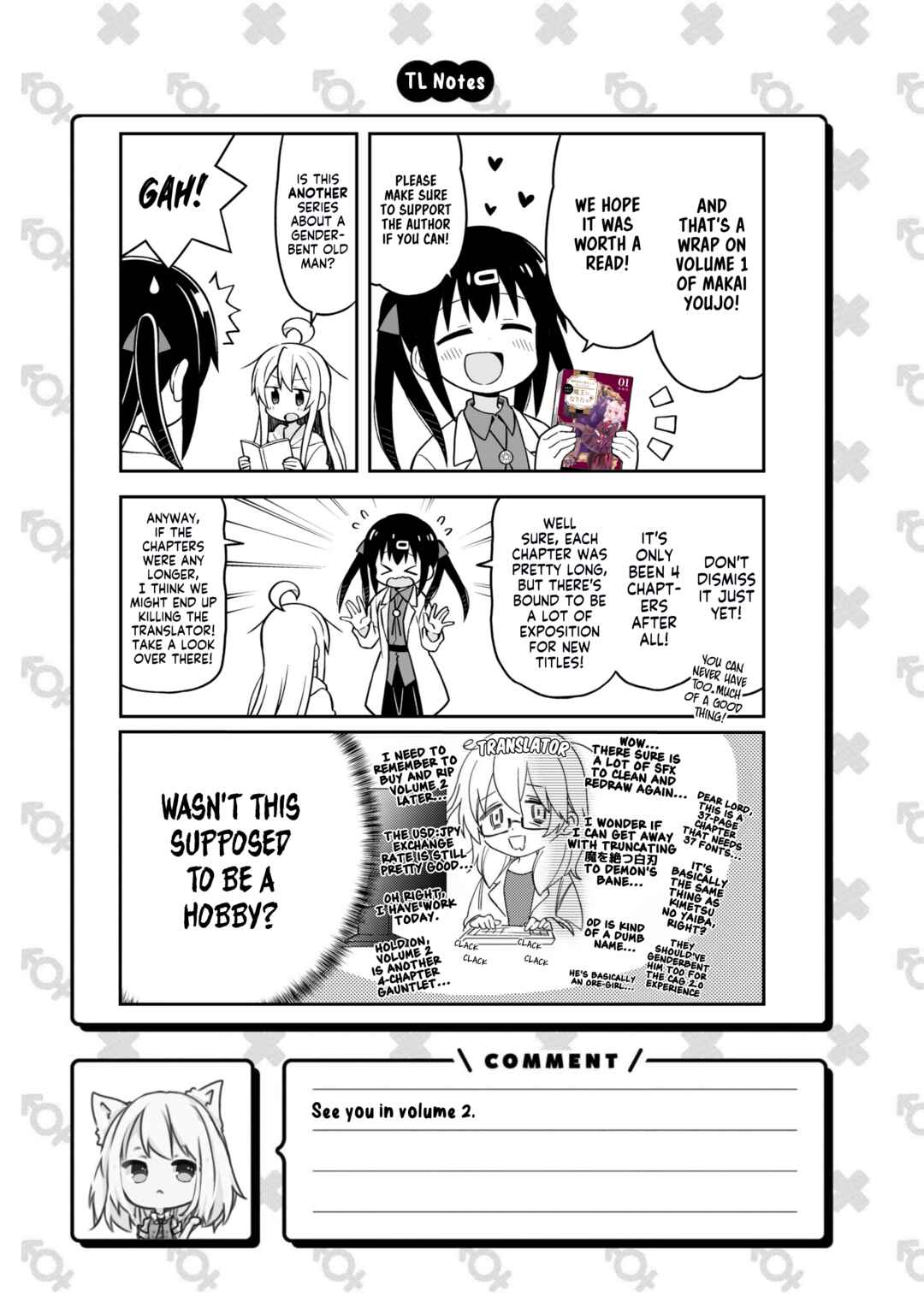 Page 8 Chapter 4.5 Makai Youjo ni Tensei Shita Oji-san wa Heiwa no Tame ni Maou ni Naritai