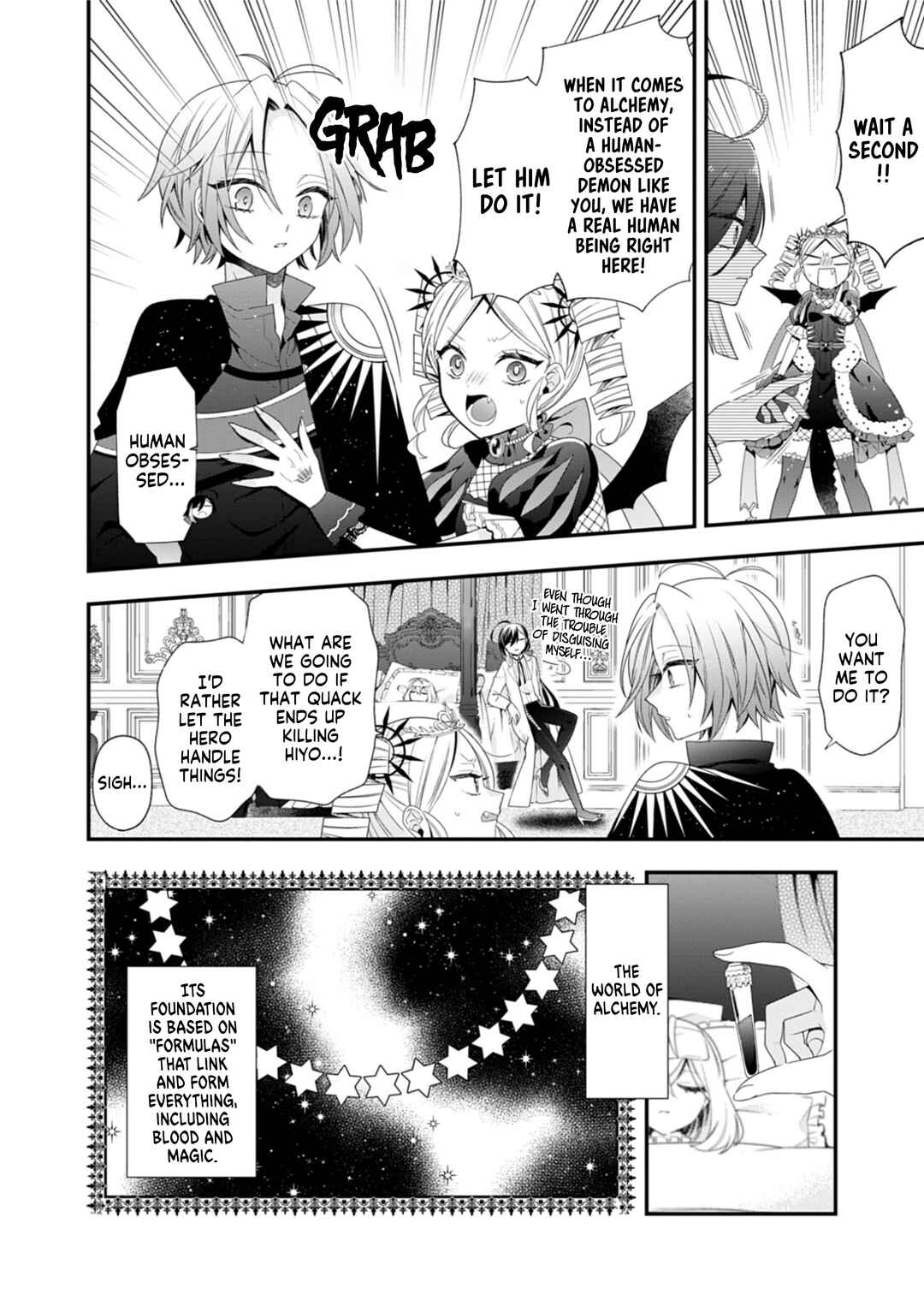 Page 17 Chapter 7 Makai Youjo ni Tensei Shita Oji-san wa Heiwa no Tame ni Maou ni Naritai