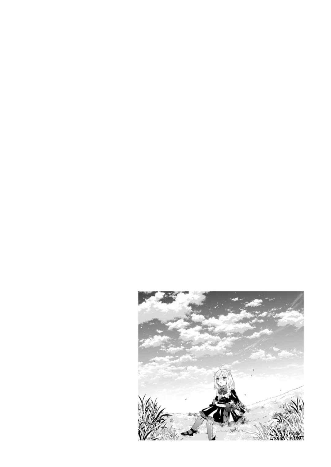 Page 33 Chapter 13 Makai Youjo ni Tensei Shita Oji-san wa Heiwa no Tame ni Maou ni Naritai