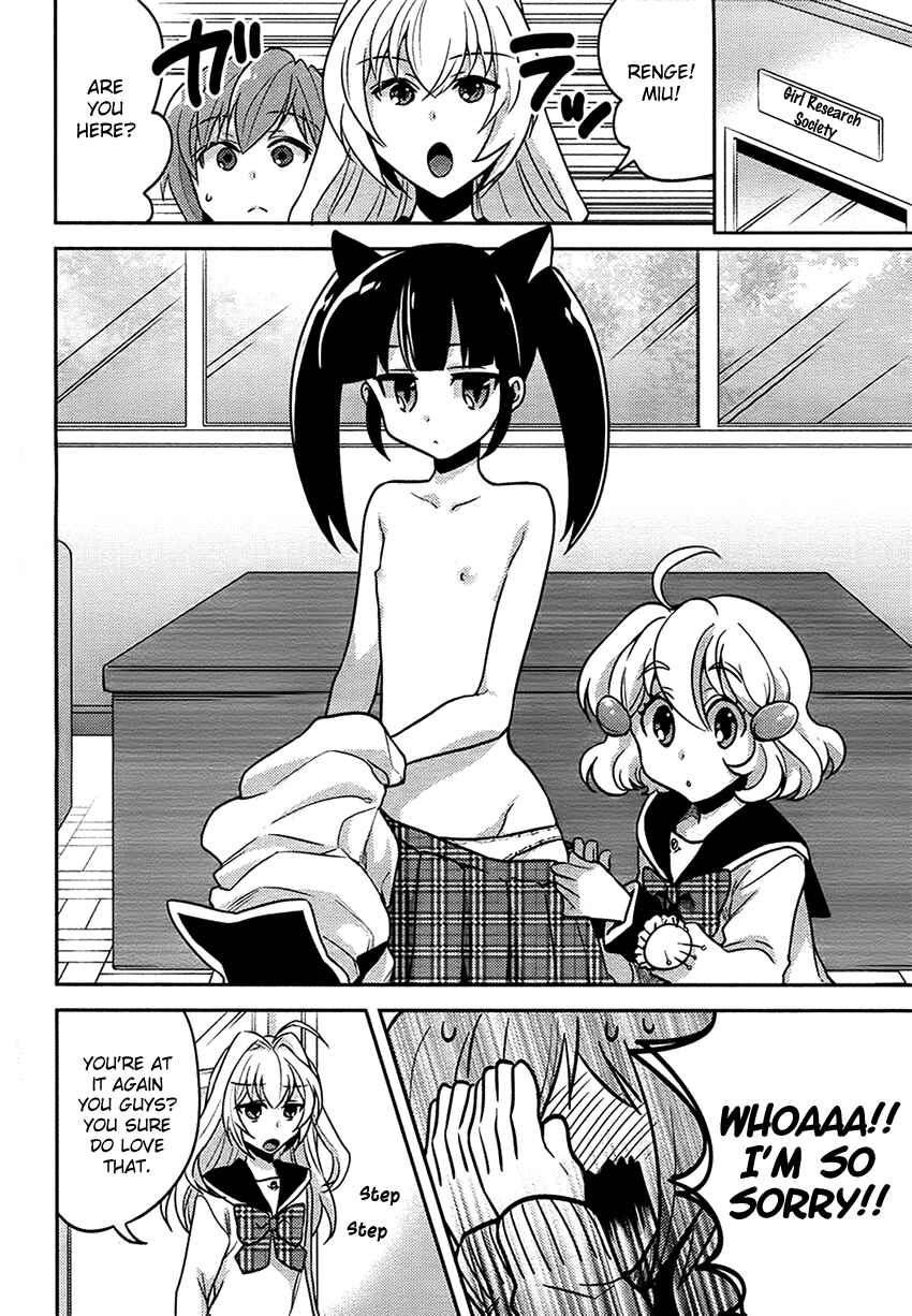 Page 13 Chapter Unknown_baea Onna no Ko Kenkyuukai