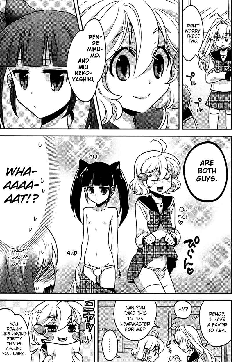 Page 14 Chapter Unknown_baea Onna no Ko Kenkyuukai
