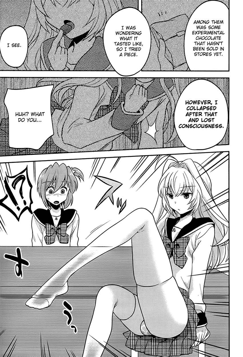 Page 16 Chapter Unknown_baea Onna no Ko Kenkyuukai