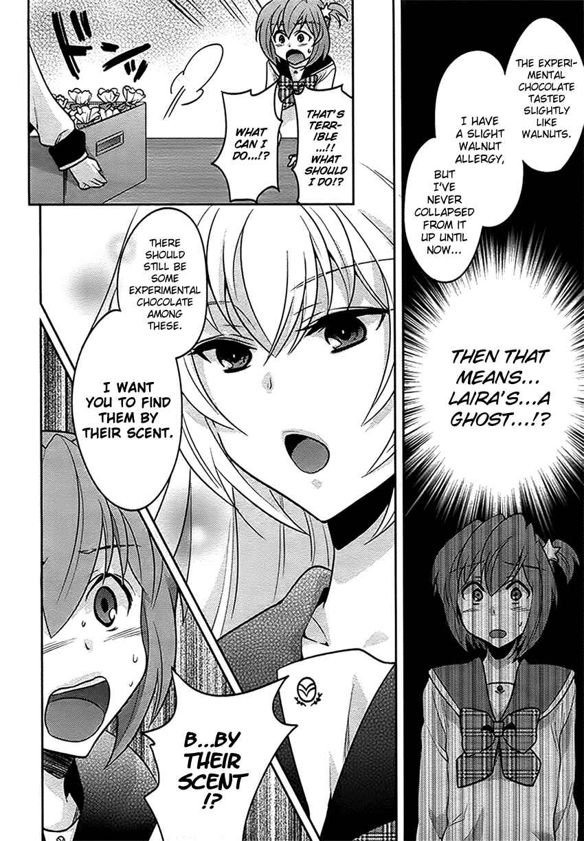 Page 17 Chapter Unknown_baea Onna no Ko Kenkyuukai