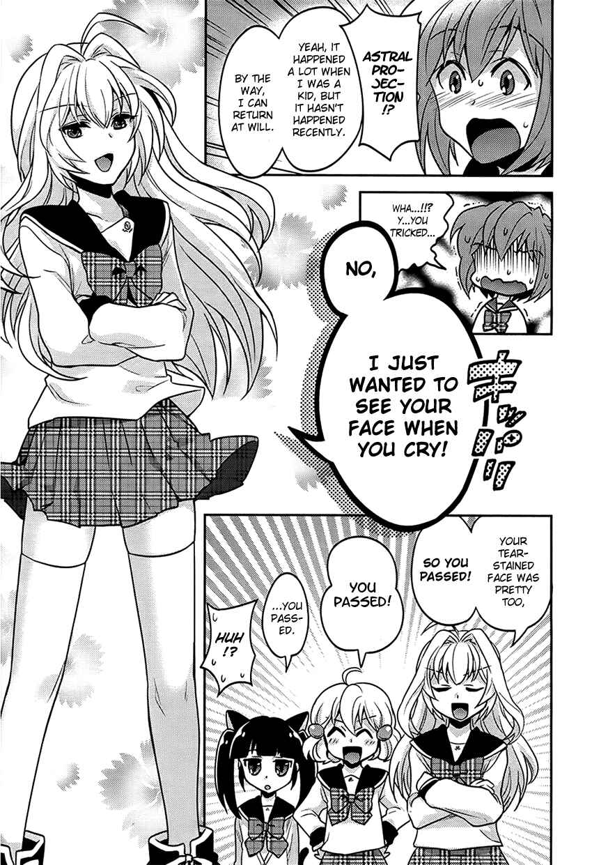 Page 24 Chapter Unknown_baea Onna no Ko Kenkyuukai