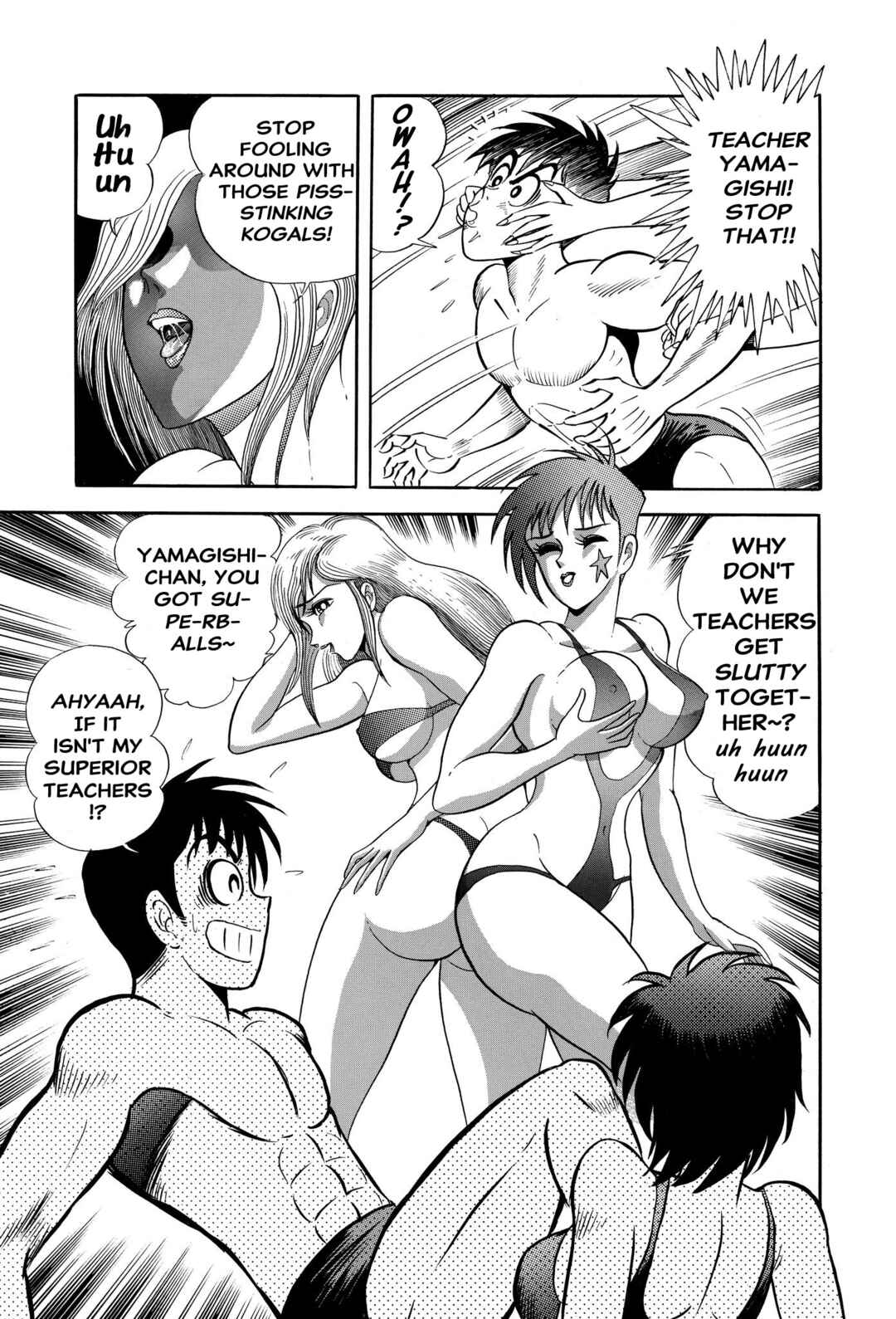 Page 15 Chapter 2 H-Years Shameless School