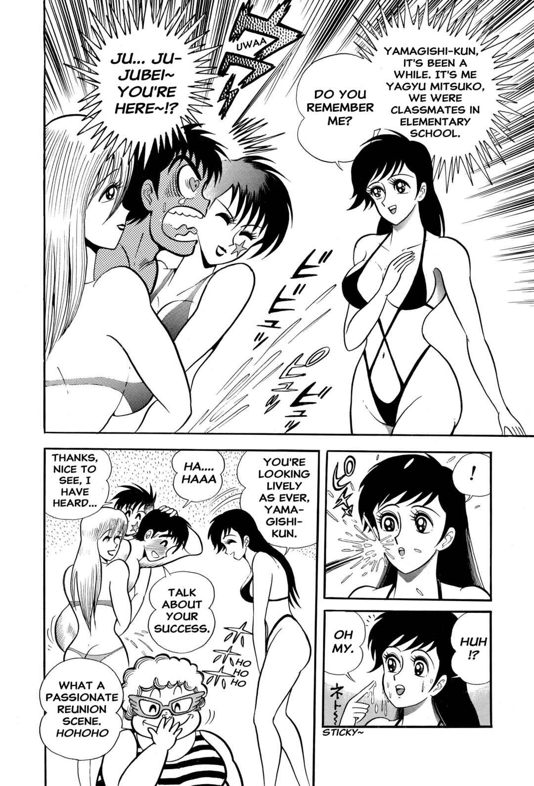 Page 23 Chapter 2 H-Years Shameless School
