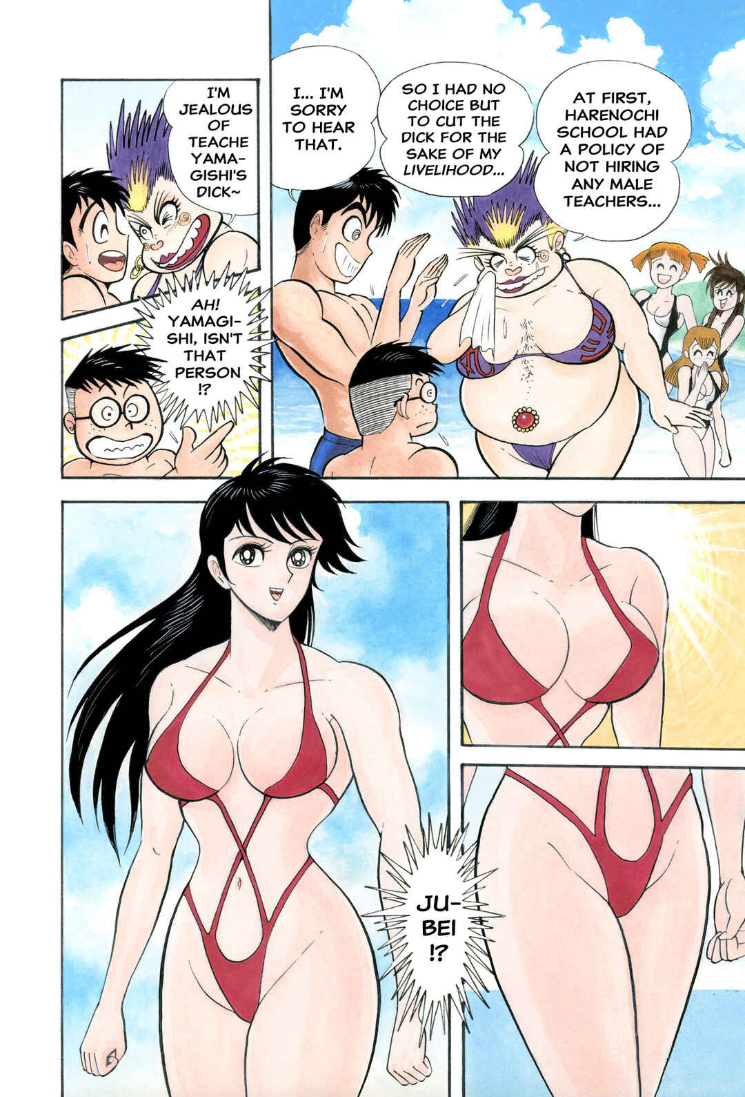 Page 4 Chapter 2 H-Years Shameless School