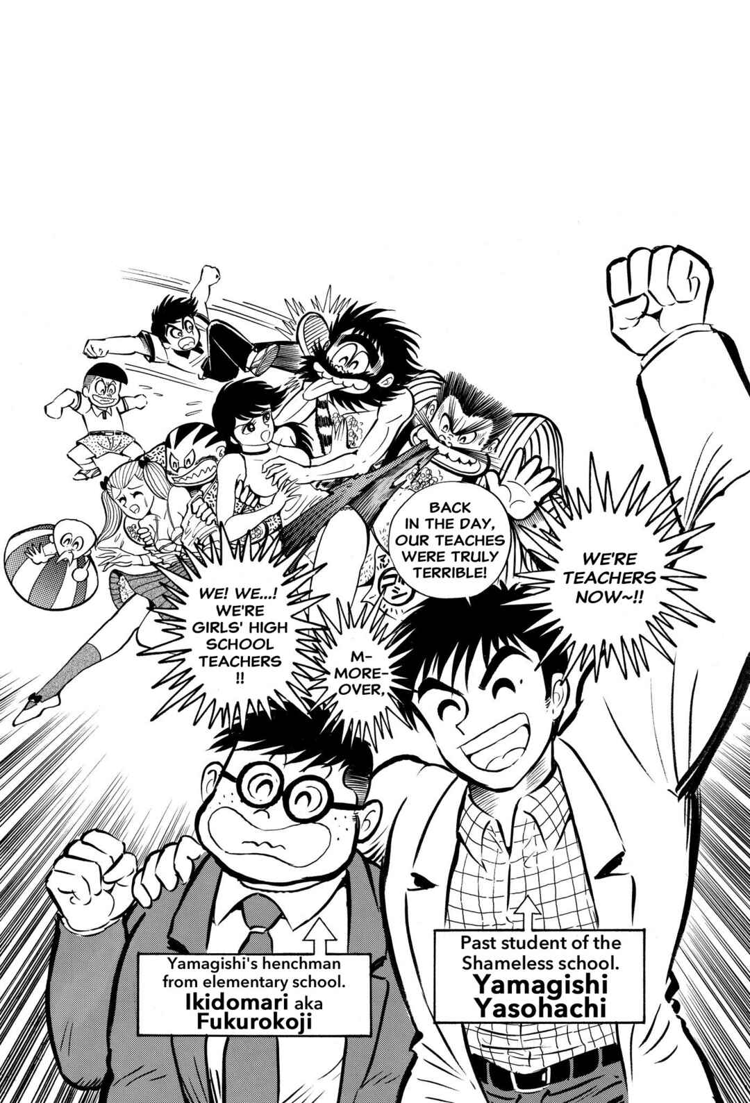 Page 1 Chapter 3 H-Years Shameless School