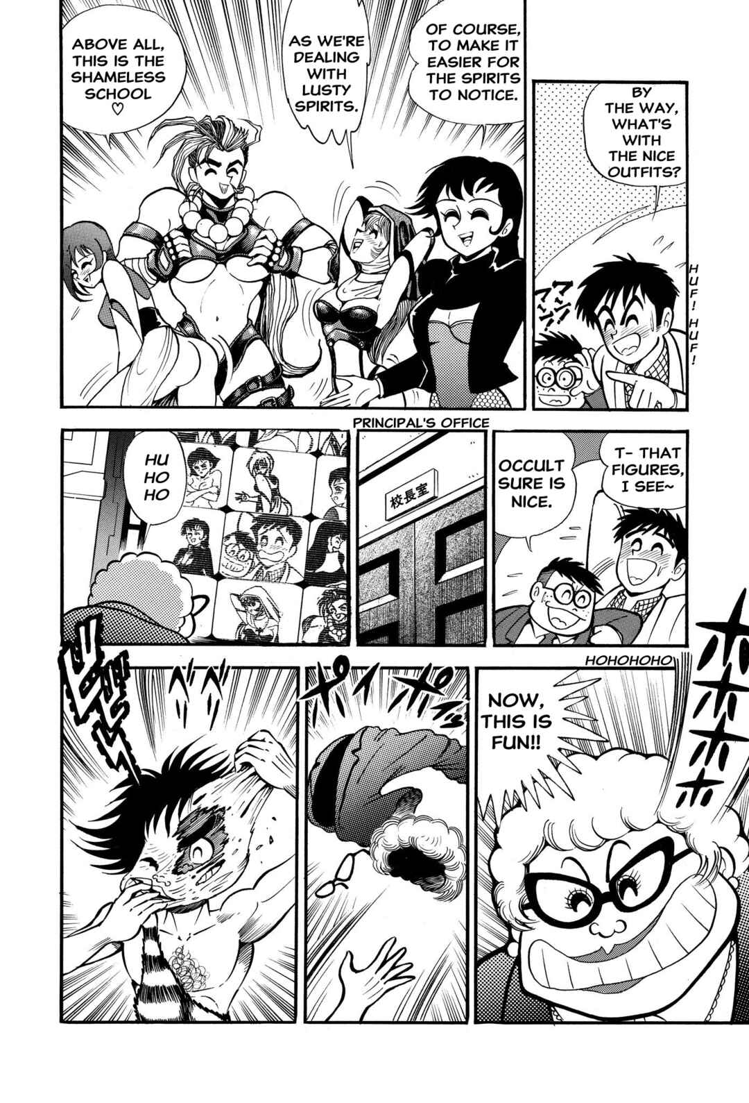 Page 10 Chapter 3 H-Years Shameless School