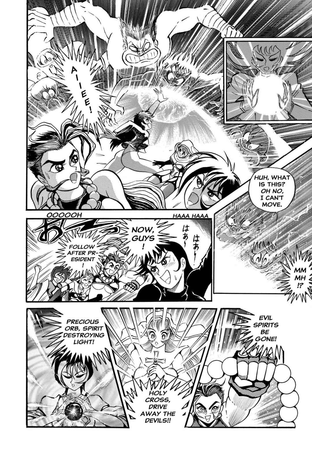 Page 18 Chapter 3 H-Years Shameless School