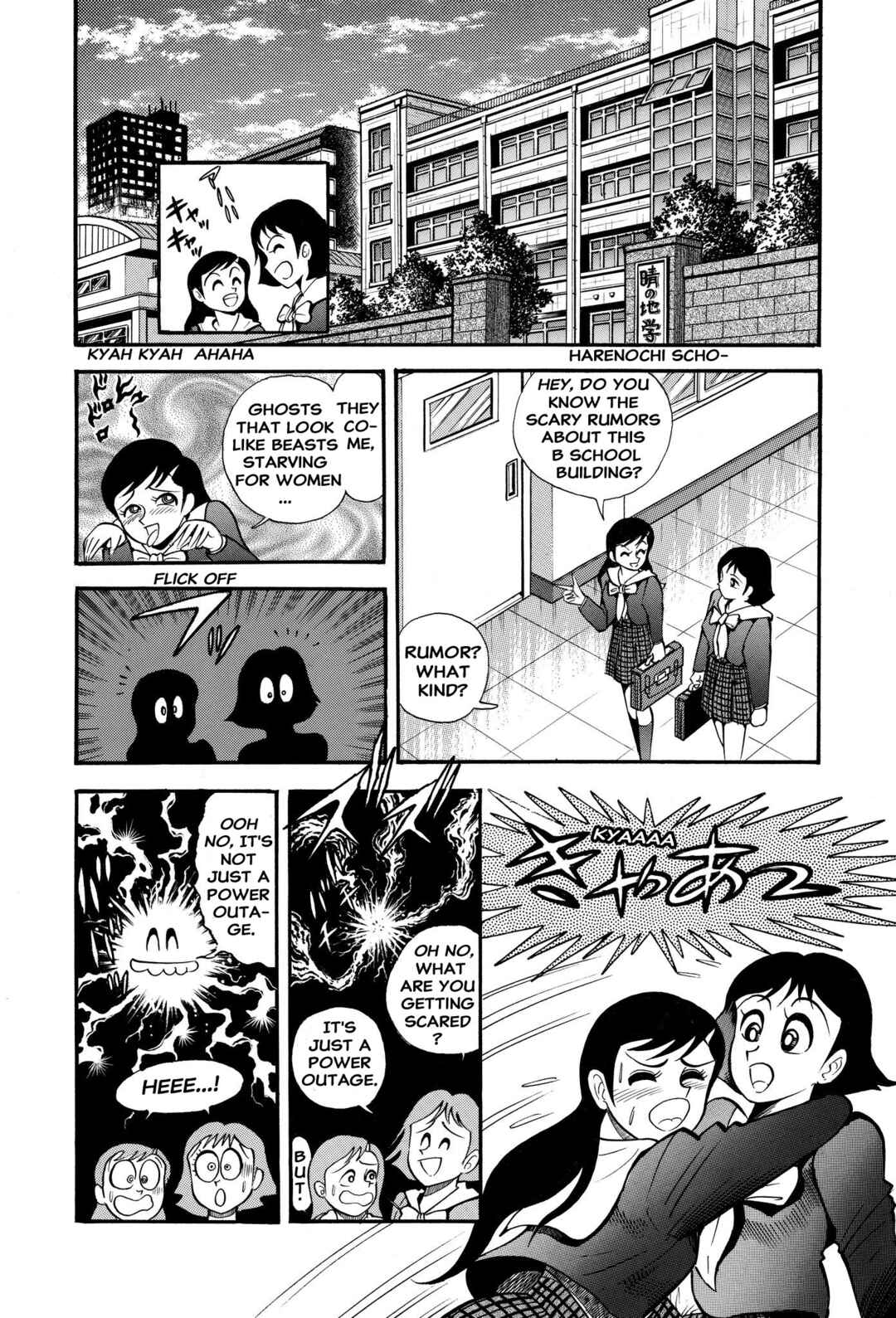 Page 2 Chapter 3 H-Years Shameless School