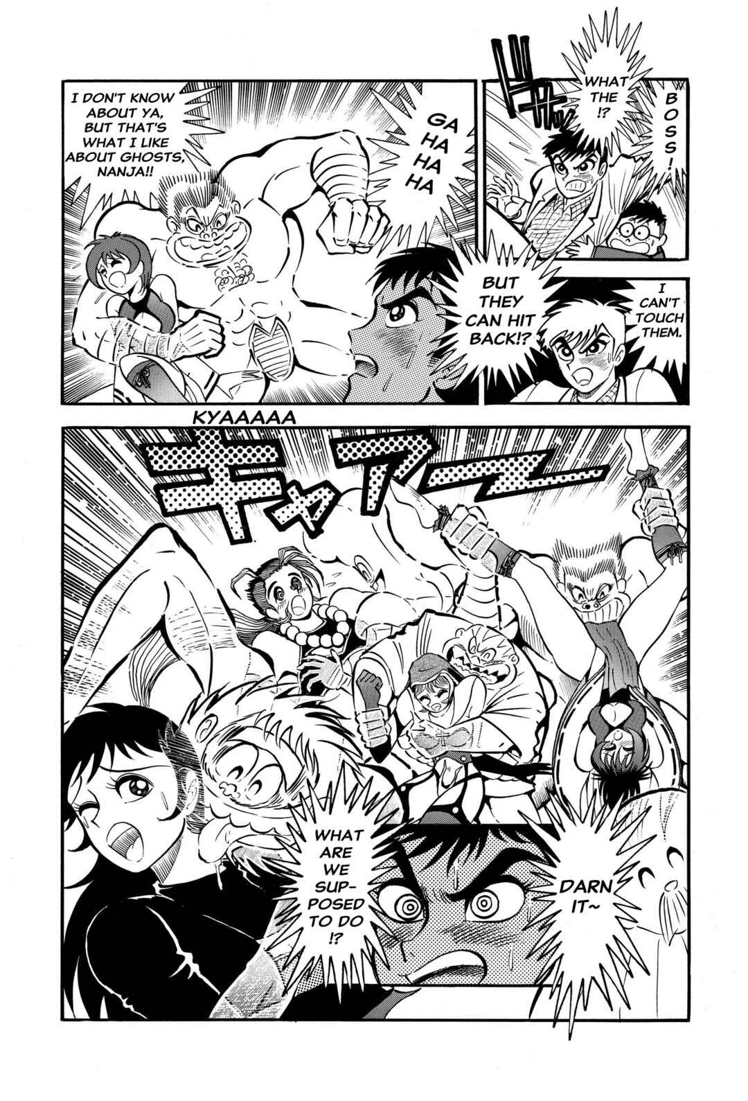 Page 20 Chapter 3 H-Years Shameless School
