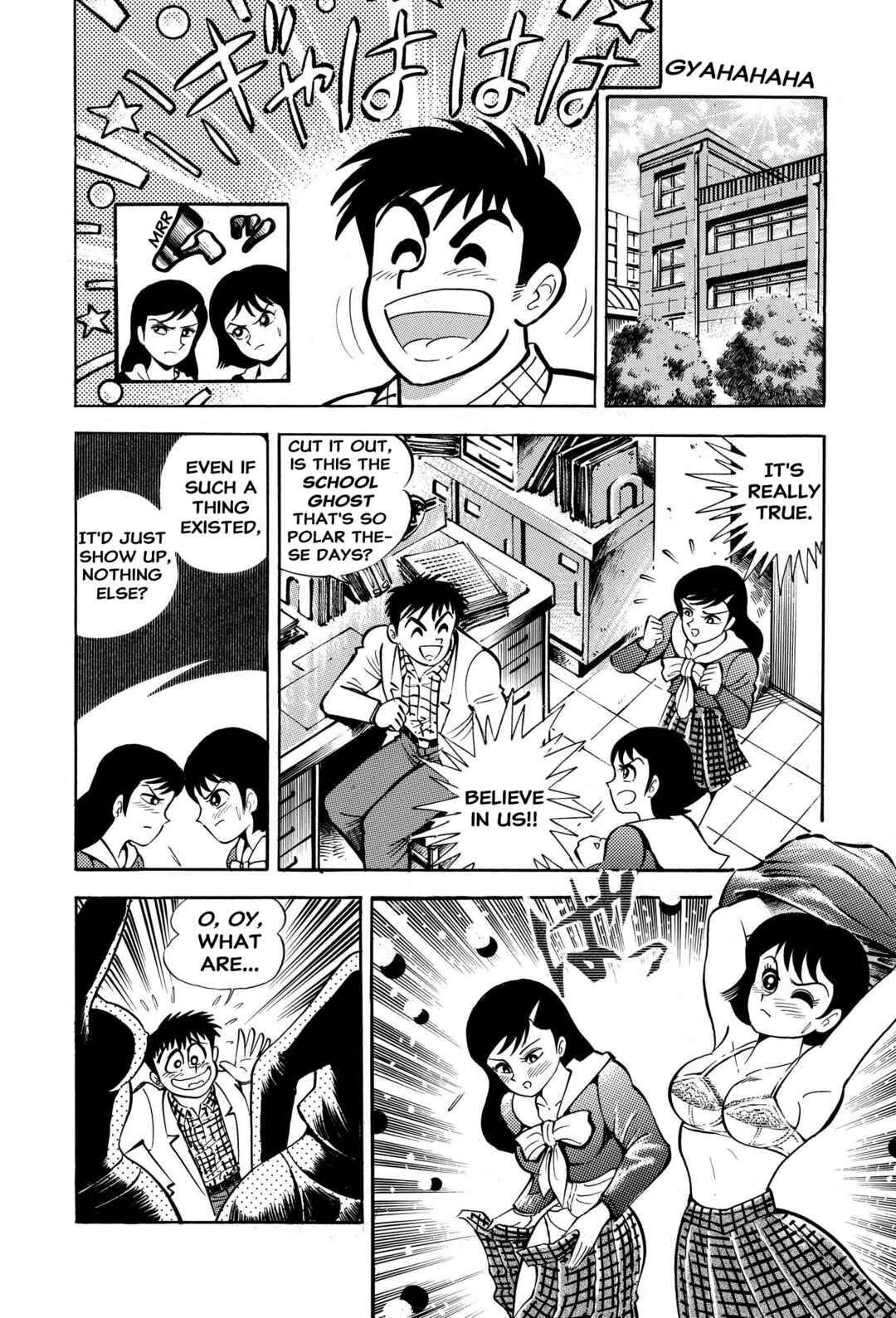 Page 4 Chapter 3 H-Years Shameless School